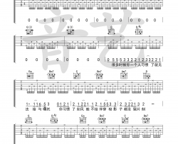 房东的猫《如常》吉他谱(G调)-Guitar Music Score