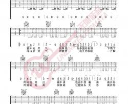 杨丞琳《雨爱》吉他谱(C调)-Guitar Music Score
