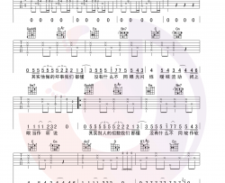 温岚《傻瓜》吉他谱(G调)-Guitar Music Score