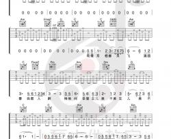 万晓利《女儿情》吉他谱(C调)-Guitar Music Score