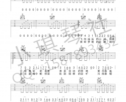 房东的猫《白》吉他谱(C调)-Guitar Music Score