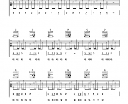 《浪花一朵朵》吉他谱-G调简单版六线谱