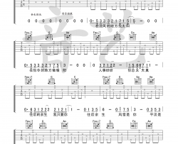 马良《往后余生》吉他谱(C调)-Guitar Music Score