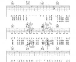 谢宇伦,Uu《难题》吉他谱(C调)-Guitar Music Score