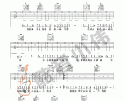 张宇《趁早 简单版 》吉他谱(C调)-Guitar Music Score
