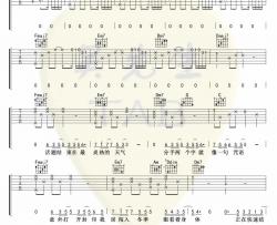 秋原依《错季》吉他谱(C调)-Guitar Music Score