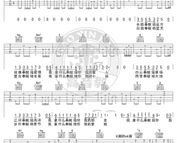 韩寒《奉献》吉他谱(G调)-Guitar Music Score