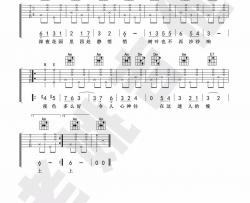 名曲《莫斯科郊外的晚上》吉他谱(C调)-Guitar Music Score