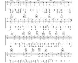 秦昊《歌》吉他谱(D调)-Guitar Music Score