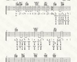 EXO《一生一事 For Life 》吉他谱(升D调)-Guitar Music Score