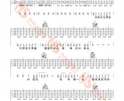 李荣浩《乐团》吉他谱(C调)-Guitar Music Score