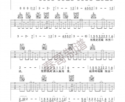 丢火车乐队《卡尔加里路》吉他谱-Guitar Music Score