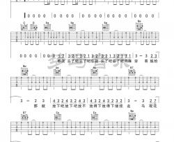刘凤瑶《感官先生》吉他谱(G调)-Guitar Music Score