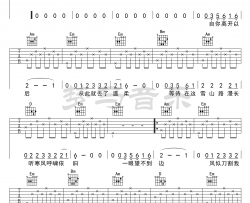 刀郎《西海情歌》吉他谱(G调)-Guitar Music Score