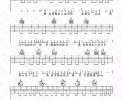 好妹妹乐队《南屏晚钟》吉他谱(D调)-Guitar Music Score