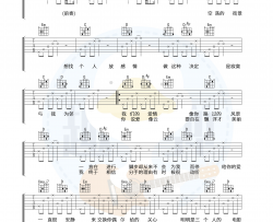 阿桑《一直很安静》吉他谱(bB调)-Guitar Music Score