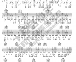 陈粒《大自在》吉他谱(Bm调)-Guitar Music Score