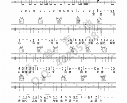谭咏麟《朋友》吉他谱-Guitar Music Score