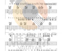 薛之谦-方圆几里-吉他谱 Guitar Music Score