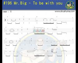 Mr,Big《To be with you solo 》吉他谱-Guitar Music Score