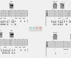汪峰《北京北京》吉他谱(降E调)-Guitar Music Score