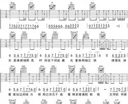 《十年人间》吉他谱-李常超-C调原版弹唱六线谱-高清图片谱