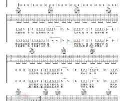 蒋明《我们》吉他谱-Guitar Music Score