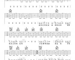 那英《白天不懂夜的黑》吉他谱(C调)-Guitar Music Score
