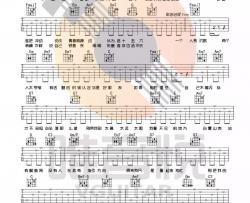 万玲琳《蜜蜂》吉他谱(C调)-Guitar Music Score