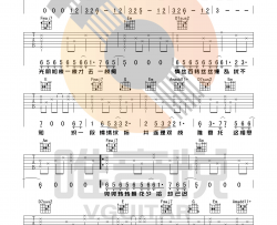 叶炫清《九张机》吉他谱-Guitar Music Score