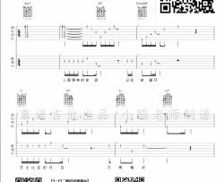 林宥嘉《眼色》吉他谱-Guitar Music Score