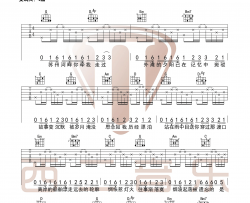 任然《凉城》吉他谱(G调)-Guitar Music Score