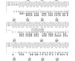 汪苏泷《年轮》吉他谱-Guitar Music Score
