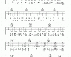 居山植《园丁之歌》吉他谱-Guitar Music Score