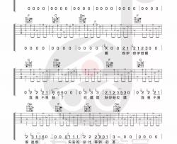 赵雷《浮游》吉他谱(F调)-Guitar Music Score