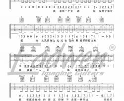 徐秉龙《鸽子》吉他谱(C调)-Guitar Music Score