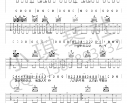 刘俊男《生活就这样》吉他谱(C调)-Guitar Music Score