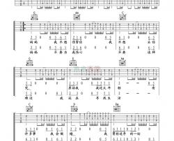 汪峰《彼岸》吉他谱-Guitar Music Score