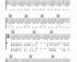 宿羽阳《十一种孤独》吉他谱(C调)-Guitar Music Score