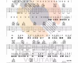 毛不易《盛夏》吉他谱(G调)-Guitar Music Score
