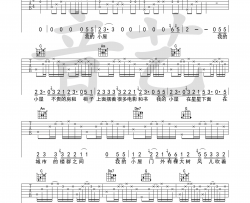 赵雷《小屋》吉他谱-Guitar Music Score