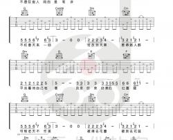 王宝与正午阳光《红蔷薇》吉他谱(G调)-Guitar Music Score