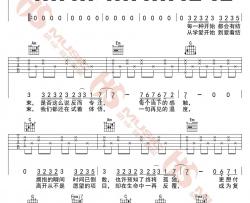 蔡健雅《半途》吉他谱-弹唱谱-六线谱-指弹谱-C调