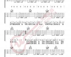 陈雪凝《绿色》吉他谱(降E调)-Guitar Music Score