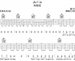 Julie吉他谱_布朗尼_C调原版六线谱