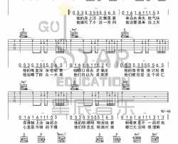 巴别塔庆典吉他谱-吴青峰-G调-弹唱六线谱