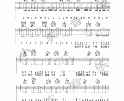 王建房《在人间》吉他谱-Guitar Music Score
