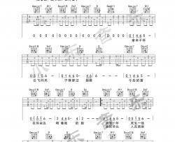 吴京《风去云不回》吉他谱(D调)-Guitar Music Score
