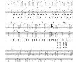 阿涛&喜儿《愿》吉他谱-Guitar Music Score