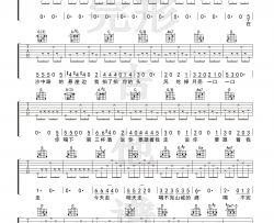 宋冬野《六层楼》吉他谱(A调)-Guitar Music Score